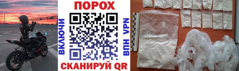 дарнет шоп  Пушкино  omg онион  АМФ VHQ 