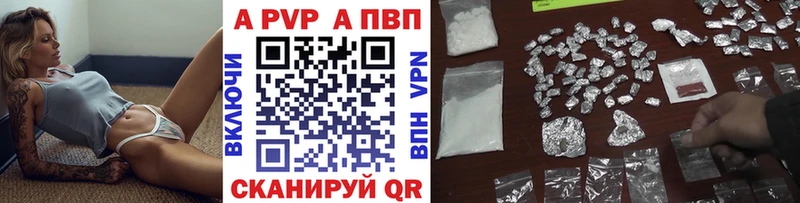 A-PVP Crystall  blacksprut зеркало  Пушкино 