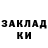 Amphetamine Розовый valeriya khomyshyn