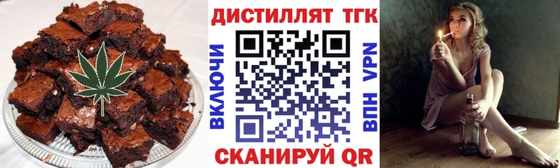 Печенье с ТГК конопля  купить закладку  mega как зайти  Пушкино 