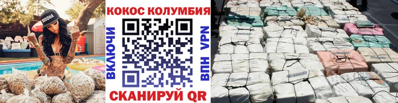 площадка клад  Пушкино  КОКАИН FishScale 