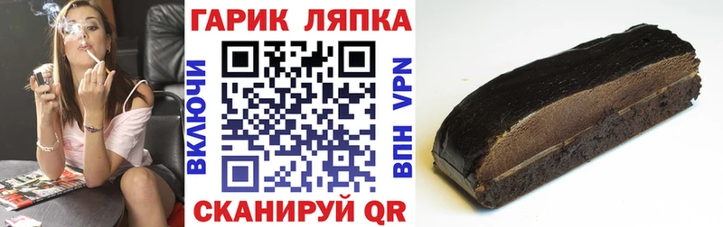 ГАШ Ice-O-Lator  Пушкино 