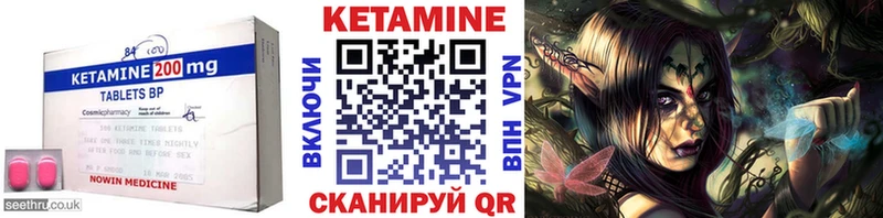 КЕТАМИН VHQ  где купить наркотик  Пушкино 