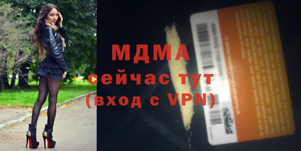 экстази Алзамай