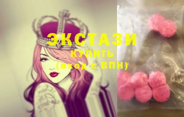 экстази Алзамай
