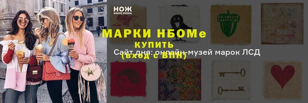 сатива Алексин