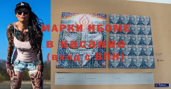 сатива Алексин