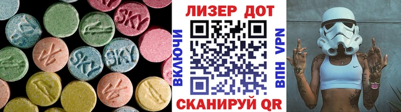 закладки Пушкино Лсд 25 экстази ecstasy