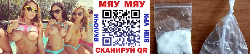МЕФ кристаллы  Пушкино 