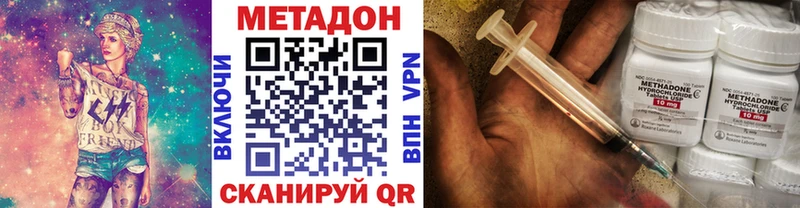 где продают наркотики  Пушкино  Метадон мёд 