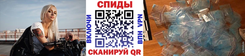 МЕТАМФЕТАМИН кристалл  kraken   Пушкино  как найти закладки 