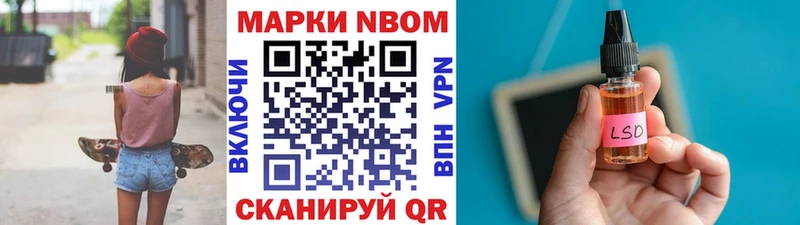 Наркотические марки 1,8мг Пушкино