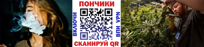 Канабис Ganja  Пушкино 